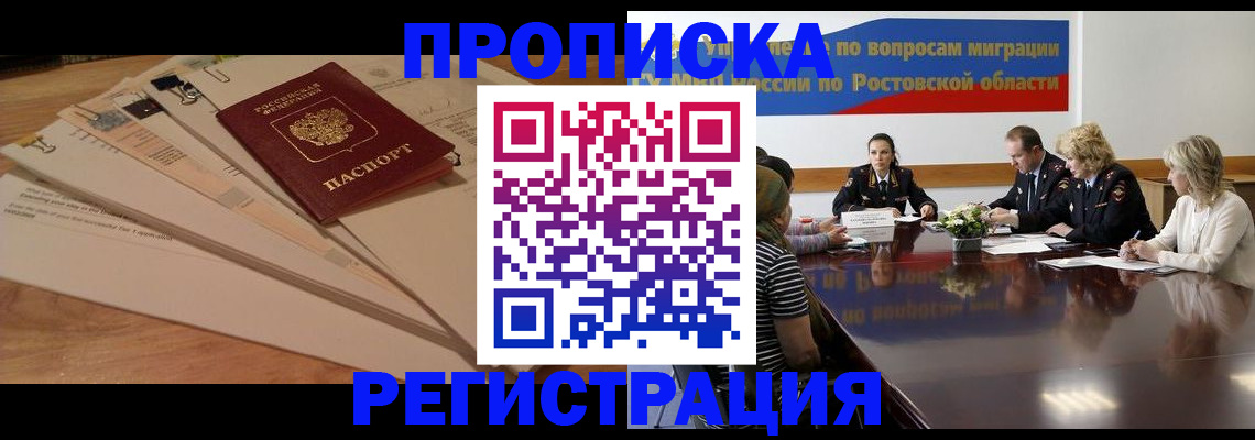 пропишу в квартире в Знаменске